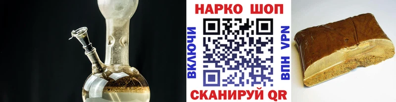 Наркошоп купить МАРИХУАНА  Alpha-PVP  COCAIN  Гашиш  Мефедрон  Котельниково