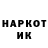 МЕТАДОН кристалл Mkc