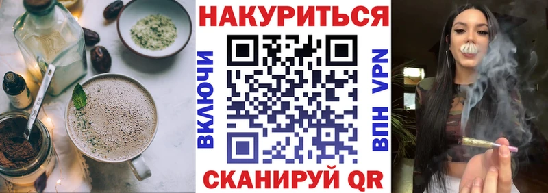 Купить  Котельниково  Еда ТГК марихуана 