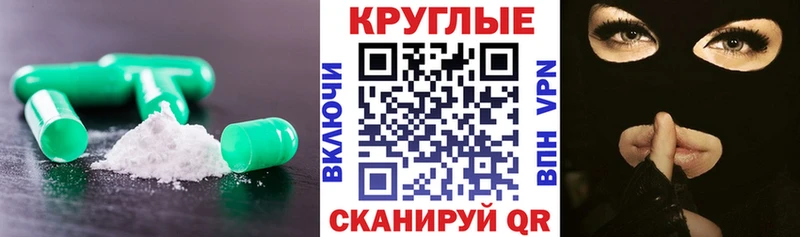 Экстази круглые  Купить закладки  Котельниково 
