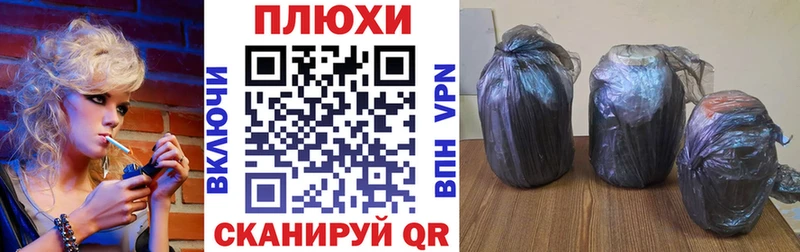 Купить  Котельниково  ГАШИШ VHQ 