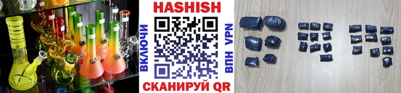 ГАШ 40% ТГК Котельниково