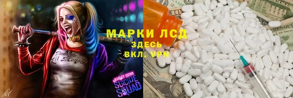 мефедрон VHQ Зеленодольск