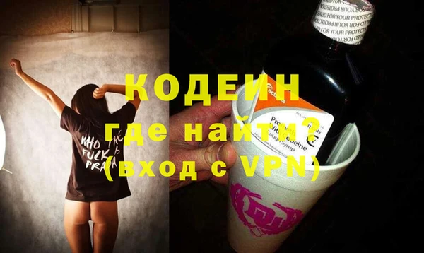 ALPHA-PVP Зеленокумск