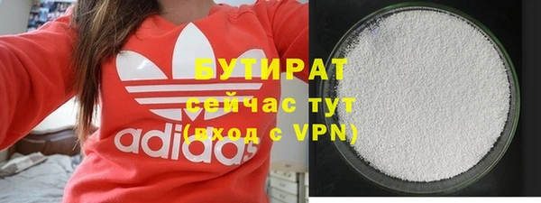 мефедрон VHQ Зеленодольск