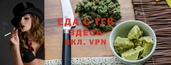 мефедрон мука Инта