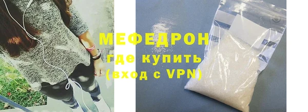 ALPHA-PVP Зеленокумск