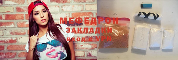 сатива Иннополис