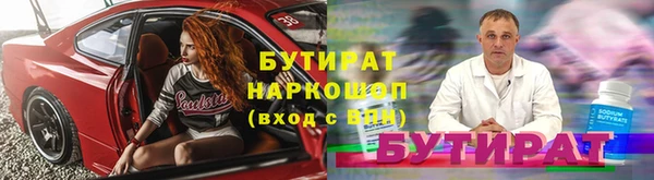 ALPHA-PVP Зеленокумск