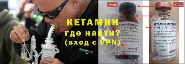 мефедрон мука Инта