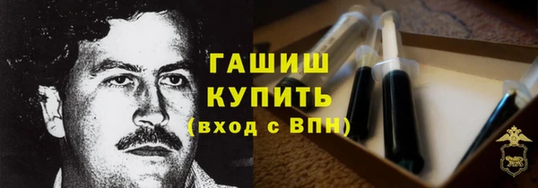 мефедрон мука Инта
