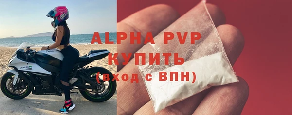 скорость mdpv Зерноград