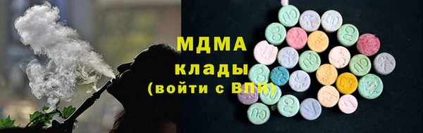 ALPHA-PVP Зеленокумск