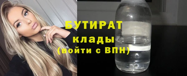 ALPHA-PVP Зеленокумск