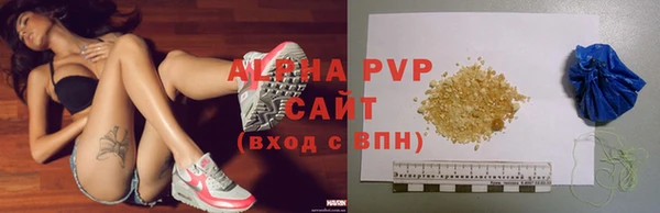 мефедрон VHQ Зеленодольск