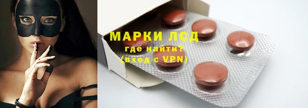 мефедрон VHQ Зеленодольск