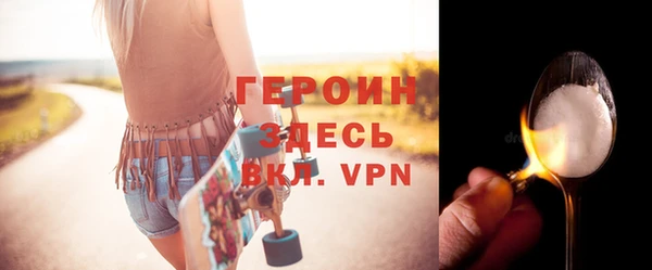 мефедрон VHQ Зеленодольск