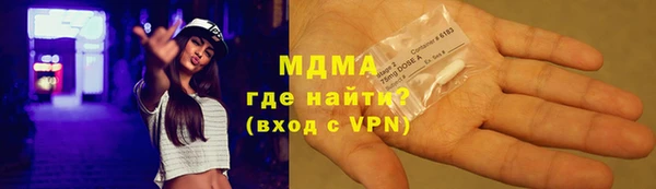 мефедрон VHQ Зеленодольск