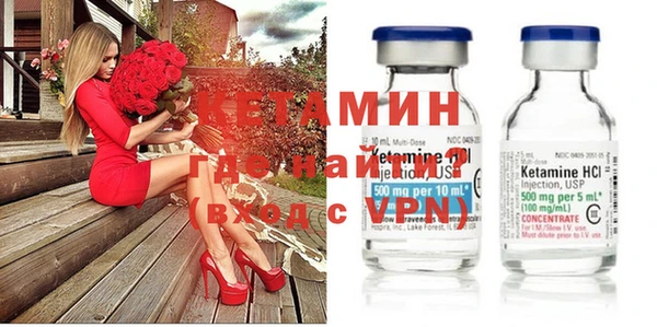 мефедрон мука Инта