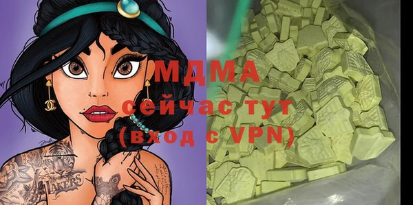 скорость mdpv Зерноград