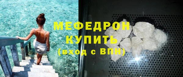 ALPHA-PVP Зеленокумск