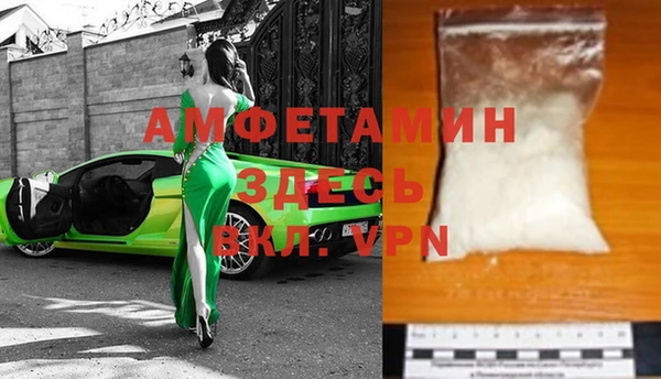 мефедрон VHQ Зеленодольск