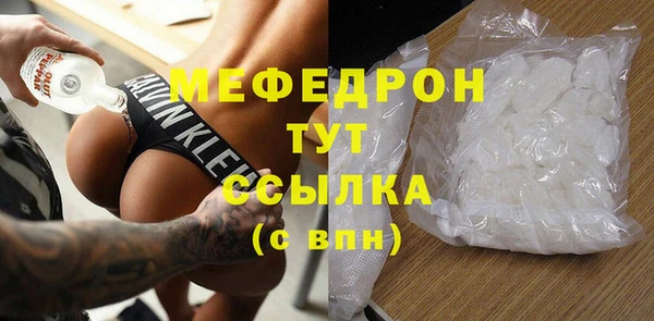 ALPHA-PVP Зеленокумск