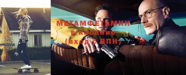 ALPHA-PVP Зеленокумск