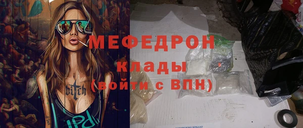 мефедрон VHQ Зеленодольск