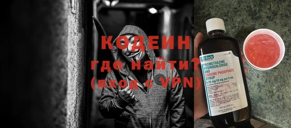 мефедрон мука Инта