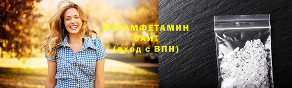 мефедрон VHQ Зеленодольск