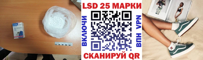 LSD-25 экстази кислота  Купить закладки  Котельниково 