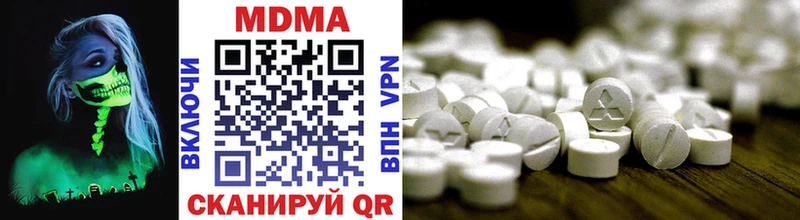 MDMA crystal  Купить закладки  Котельниково 