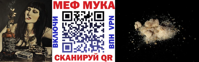 Купить где Котельниково Мефедрон mephedrone