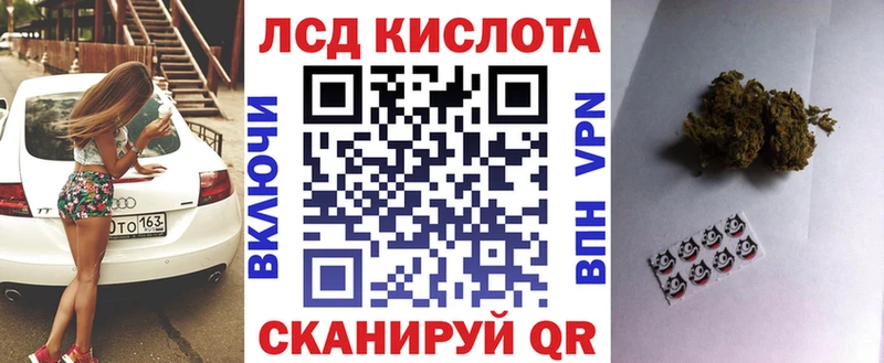 Марки 25I-NBOMe 1,5мг  Купить  Котельниково 