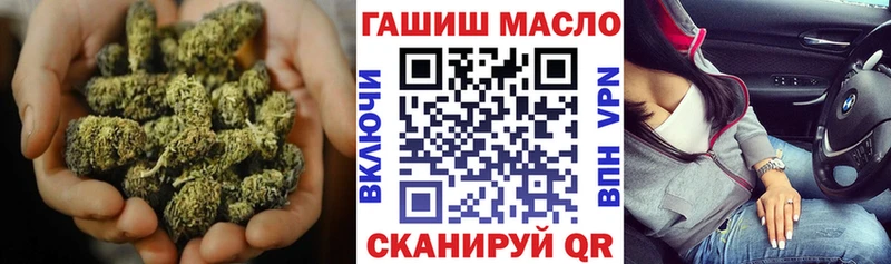 ТГК вейп  Купить где  Котельниково 